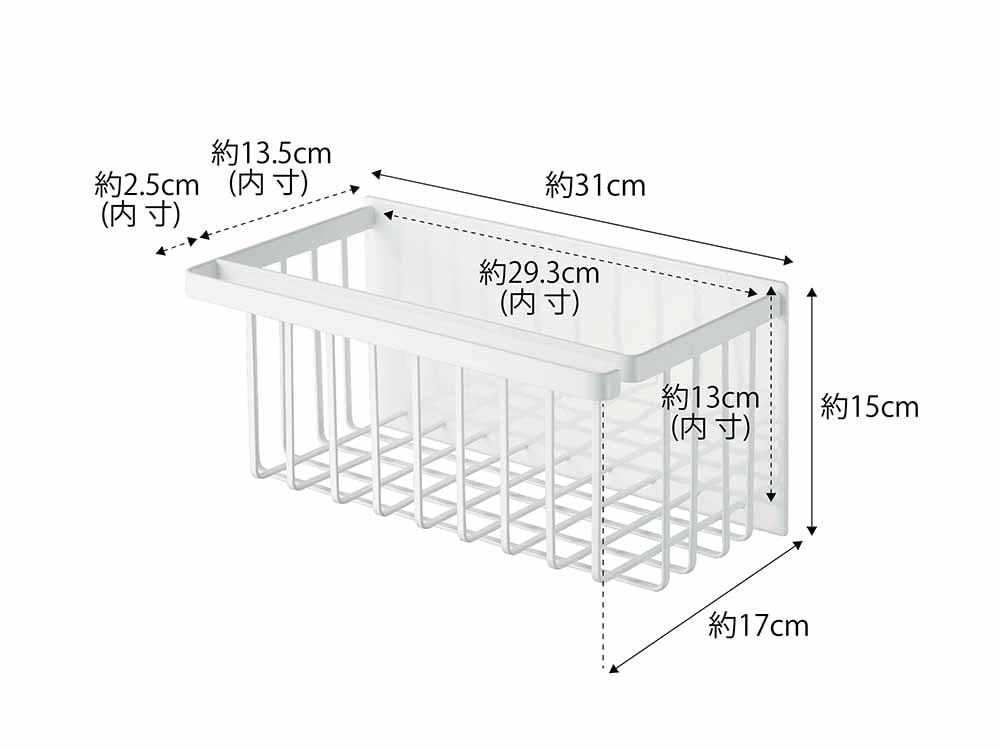 白色のマグネットバスルームバスケットが壁に取り付けられている