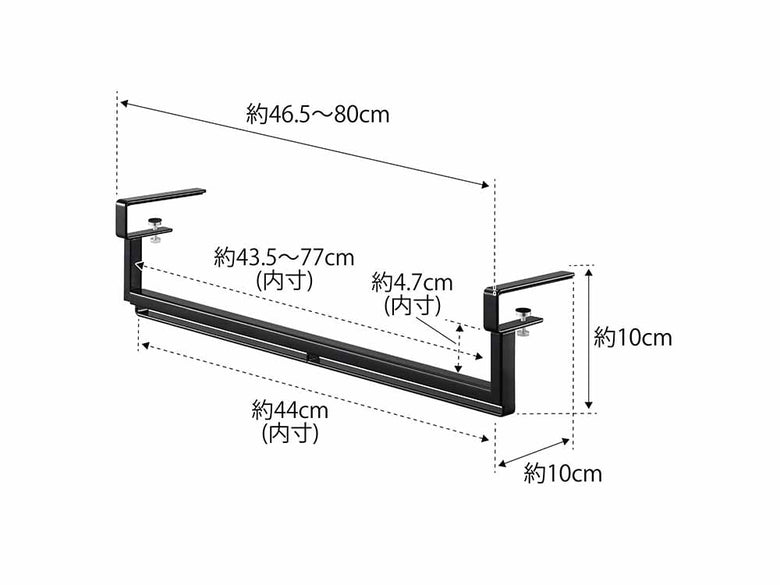 山崎タワーの伸縮棚下収納ハンガー