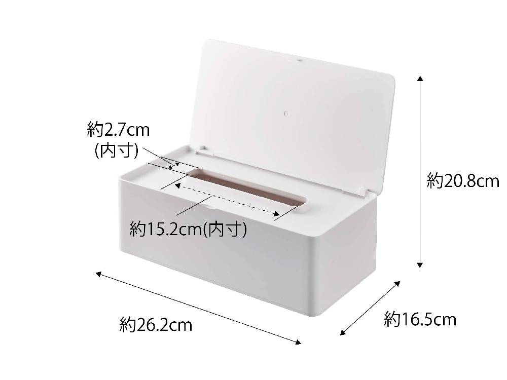 山崎タワーの蓋付きプラスチックティッシュケース