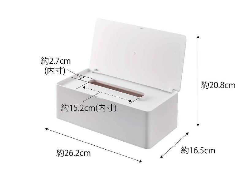 山崎タワーの蓋付きプラスチックティッシュケース
