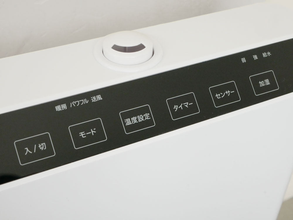 スリーアップ室温センサー付大風量加湿セラミックヒーター