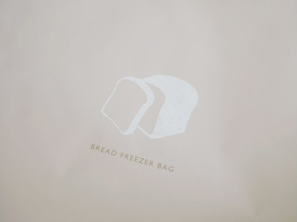 MARNAのパン冷凍保存袋2枚入り紙パッケージ