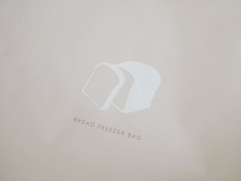 MARNAのパン冷凍保存袋2枚入り紙パッケージ