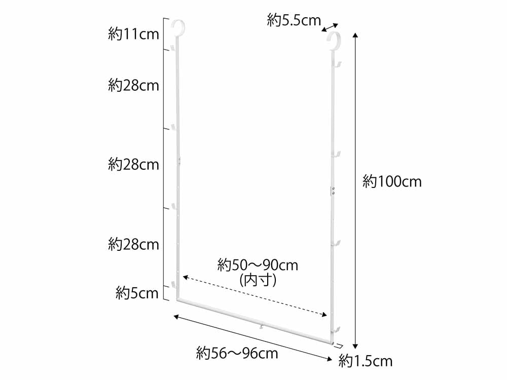 白色の伸縮式2段ハンガー