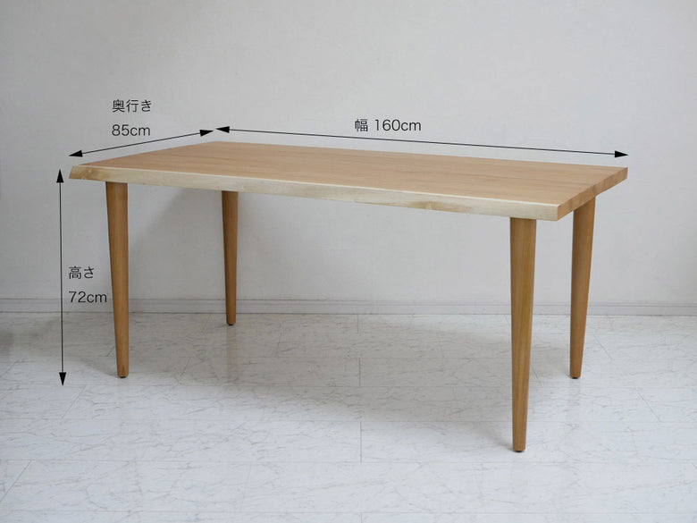 チーク無垢材の160cm幅ダイニングテーブル