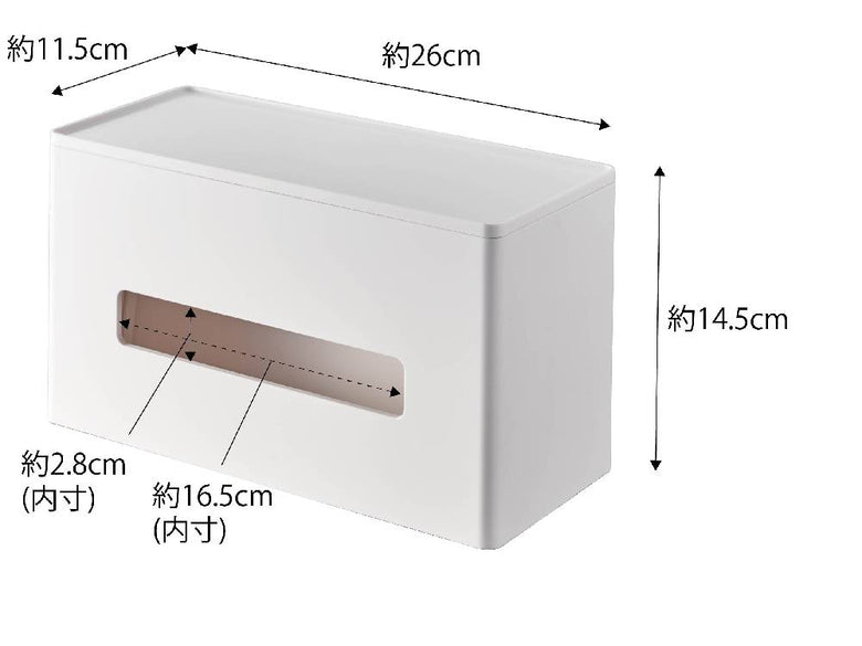 バスルーム内に設置されたプラスチック製スマート両面ティッシュケース。バスタブやトイレットペーパーホルダーと共に配置されています。
