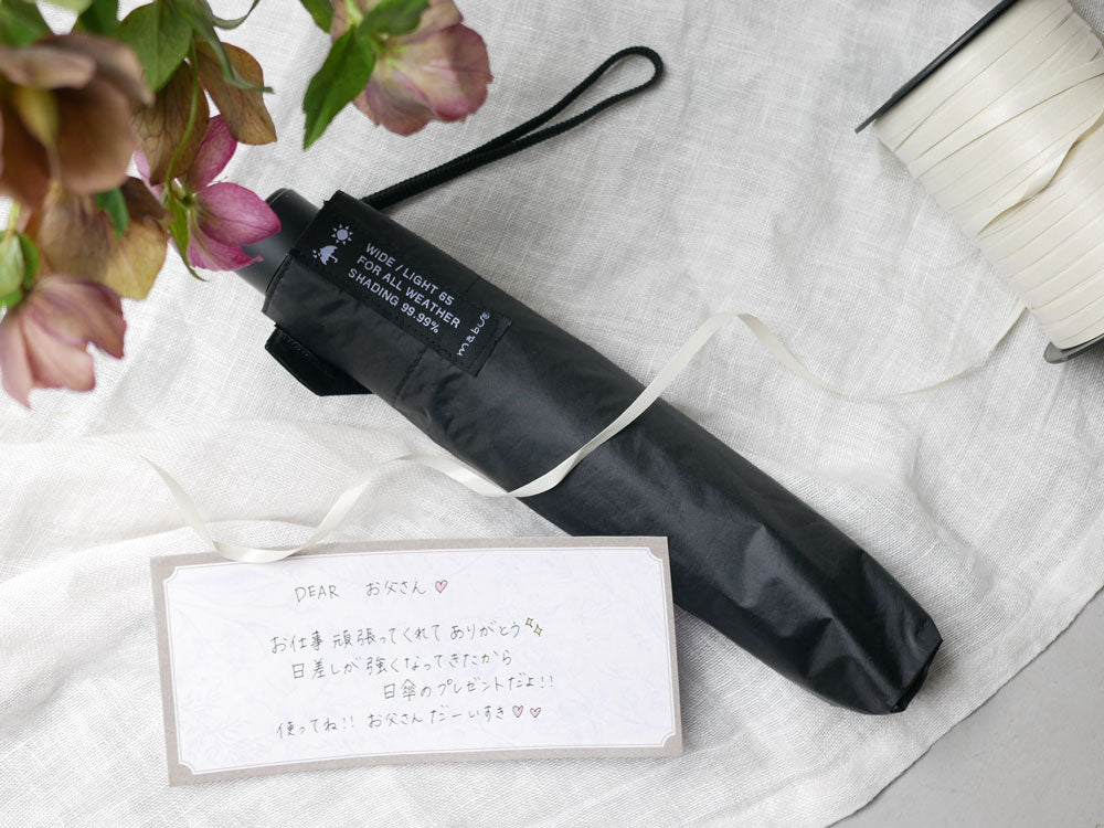 【mabu/マブ】ワイドライト遮光ミニ65のポリエステル生地を使用した6本骨のアルミ・カーボンファイバー製傘が開かれている様子