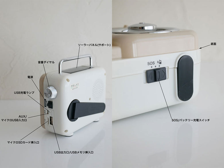 レトロデザインの多機能防災ラジオ、Bluetooth 5.0搭載とLED懐中電灯付き