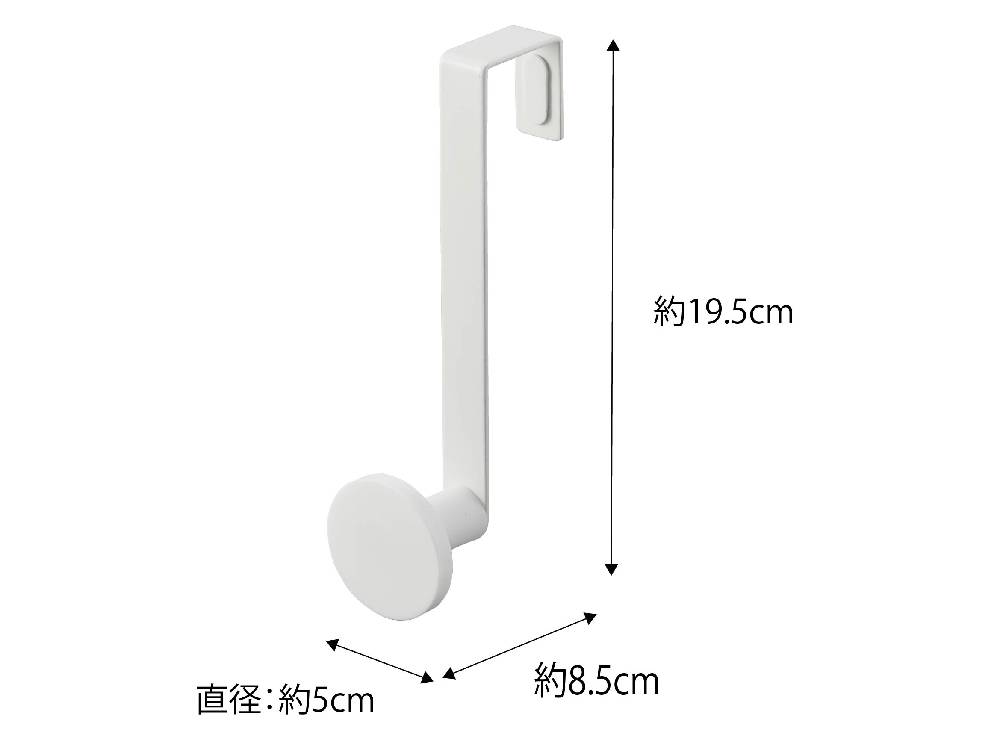 白色の滑り止め付きドアハンガーがドアに取り付けられており、トイレットペーパーやペーパータオルを保持するホルダーが備わっています。