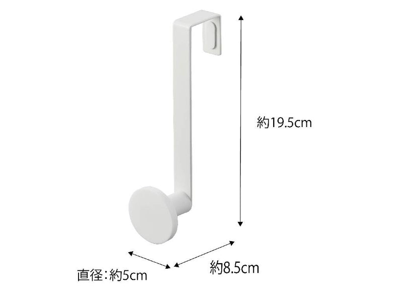 白色の滑り止め付きドアハンガーがドアに取り付けられており、トイレットペーパーやペーパータオルを保持するホルダーが備わっています。