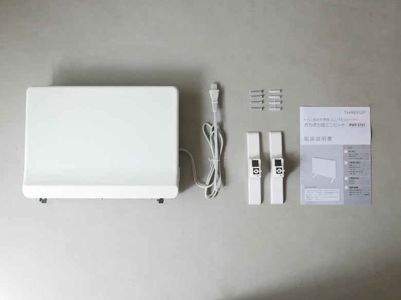 【THREEUP/スリーアップ】ミニパネルヒーター ポカポカ暖ミニヒート