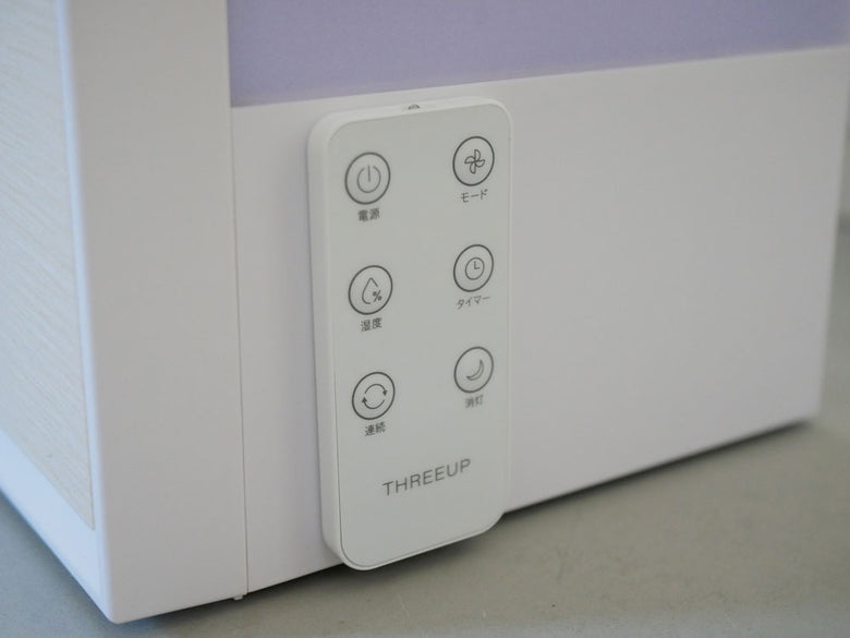 【THREEUP/スリーアップ】ハイブリッド加湿器 グランリュクス HBシリーズ