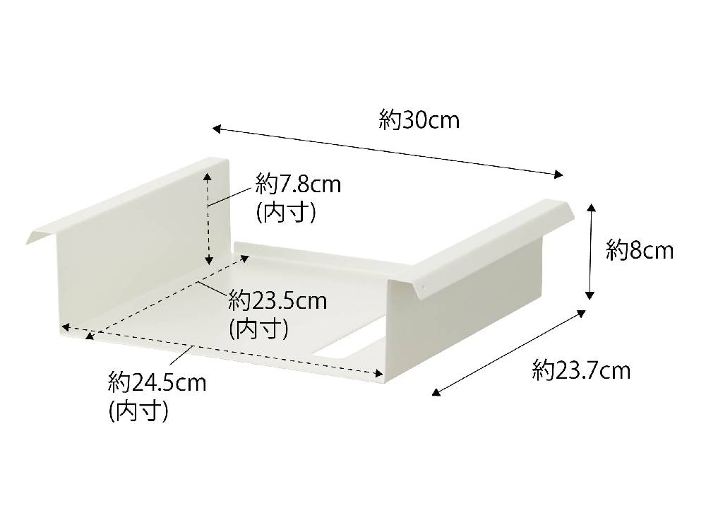スチール製のテーブル下用収納ラック。幅30cm、奥行23.7cm、高さ8cmの2段棚があり、オフィス用品や小物を整理整頓できます。