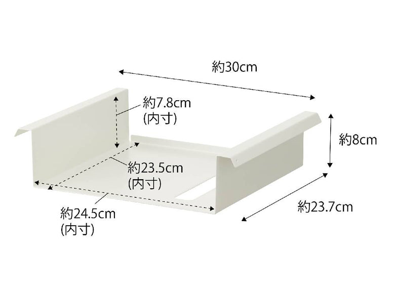 スチール製のテーブル下用収納ラック。幅30cm、奥行23.7cm、高さ8cmの2段棚があり、オフィス用品や小物を整理整頓できます。