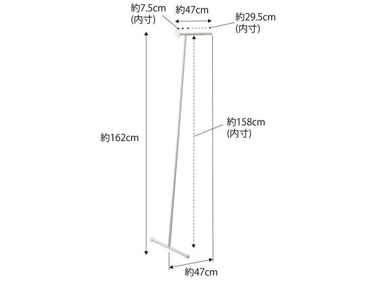 スチール製のスリムコートハンガーフレーム。高さ約162cmで耐荷重約5kg。