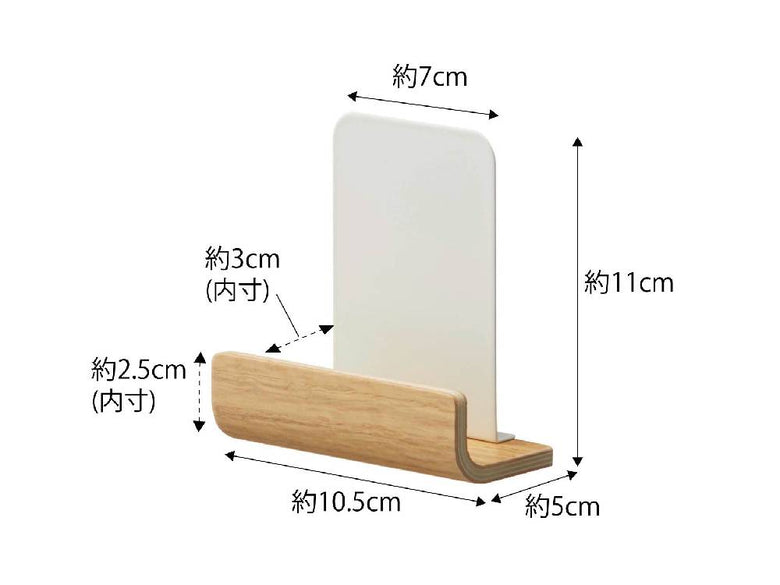 RIN/リン 神札スタンド シングル - スチールと天然木積層合板で作られたシンプルなデザイン、サイズ約W10.5×D5×H11cm