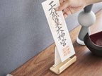 スチールと天然木を組み合わせたシングルタイプの神札スタンド