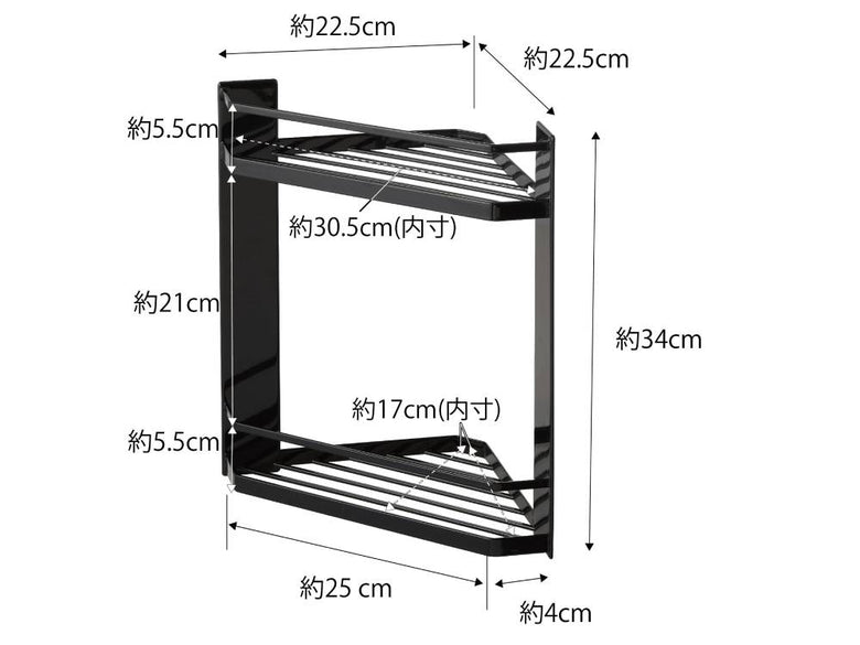 スチール製マグネットバスルームコーナーラック2段、浴室の角に設置可能な収納シェルフ