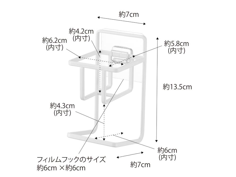【tower/タワー】フィルムフックスポンジ＆ボトルホルダー。スチール製本体にフィルムフックとボトル・スポンジ収納部を備えたオフィス用収納アクセサリー