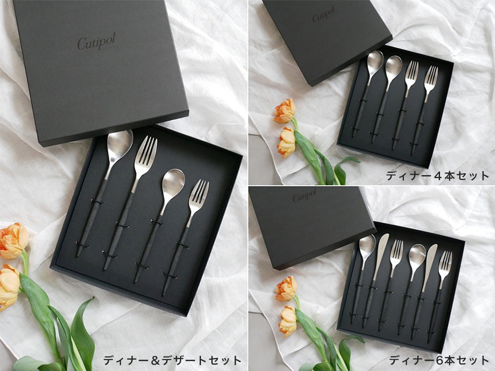 CutipolのMIOカトラリーセットに含まれるフォーク、スプーン、ナイフなどの銀製食器が整然と並べられている写真