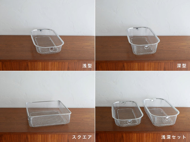 透明なプラスチック製収納バスケットに収納された【bws SELECTION】すっきり暮らす水切りかごと蓋