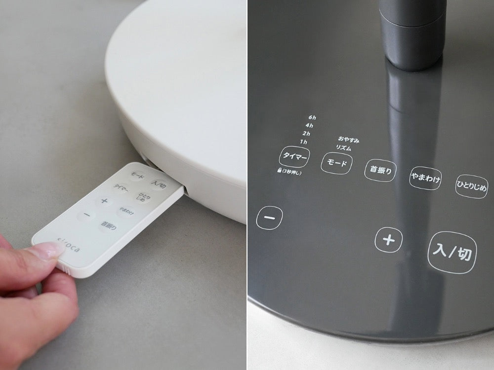 シロカの人認識センサー付きホワイトDC扇風機「めくばりファン」の写真