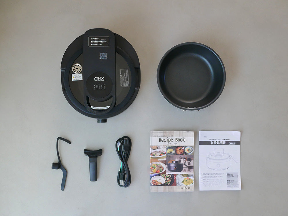 AINX全自動調理スマートオートクッカー本体と蓋がセットになったキッチン家電