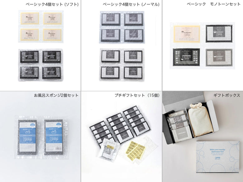 コスパ最強サンサンスポンジブラック4個セットの製品写真