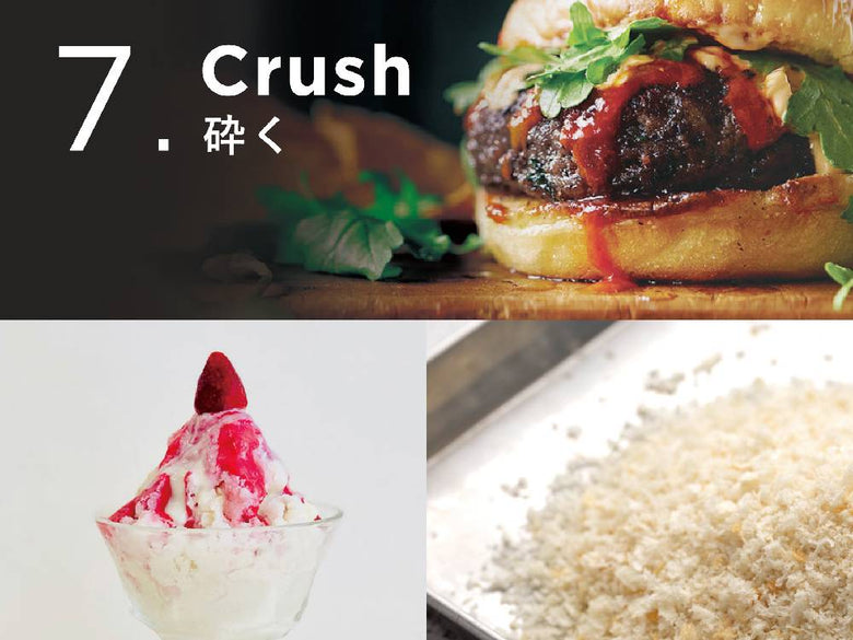 テーブル上にボウルに盛られたデザート料理と、周囲に食器や肉、乳製品などの食材が配置されている様子