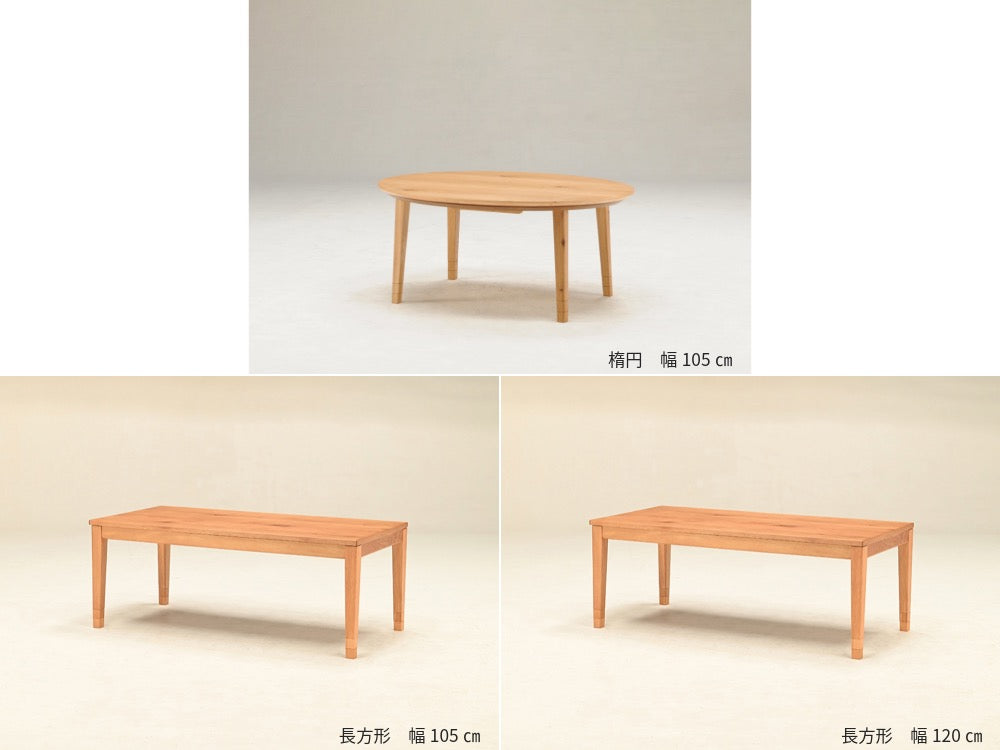 オーク突板と天然木を使用した高さ調節可能なリビングこたつテーブル