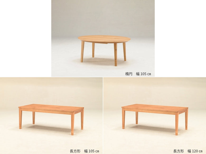 オーク突板と天然木を使用した高さ調節可能なリビングこたつテーブル