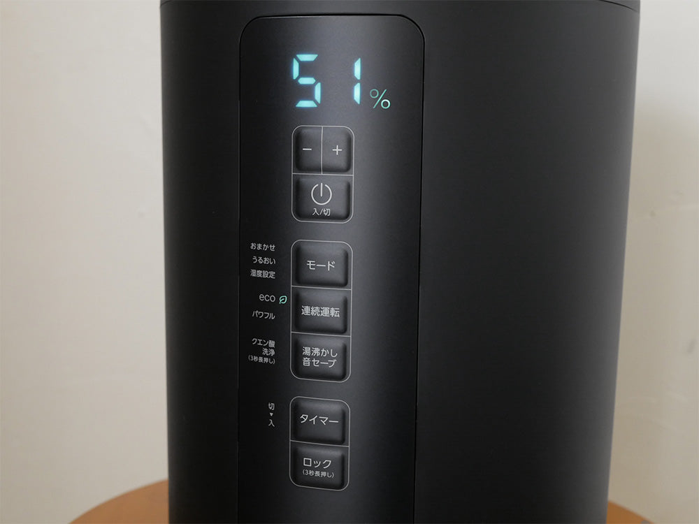 【THREE UP/スリーアップ】多機能スチーム加湿器 スチームポット