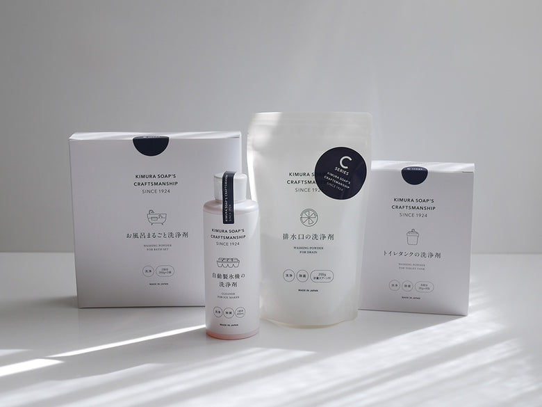 【木村石鹸】ずぼらセットのパッケージ。銀色のラベルが貼られたプラスチック製ボックスに複数の洗浄剤が収納されています