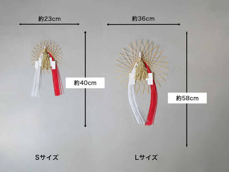 縄とリボンを使用した輪弧編みの天然素材水引リース