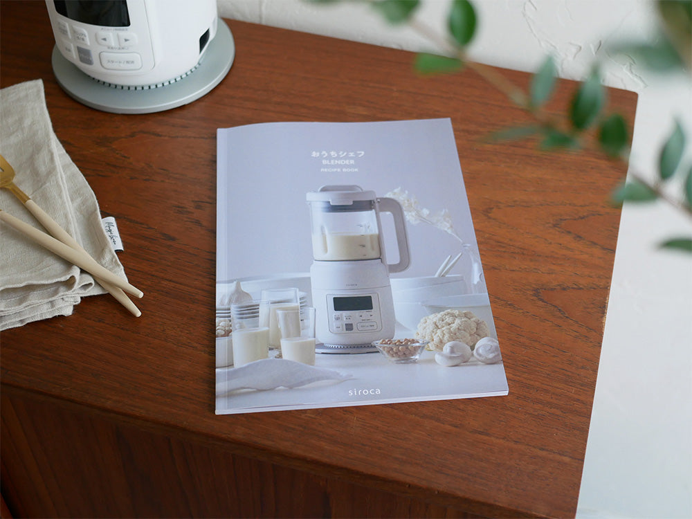 シロカ おうちシェフ ヒーター機能付きブレンダー本体と付属品