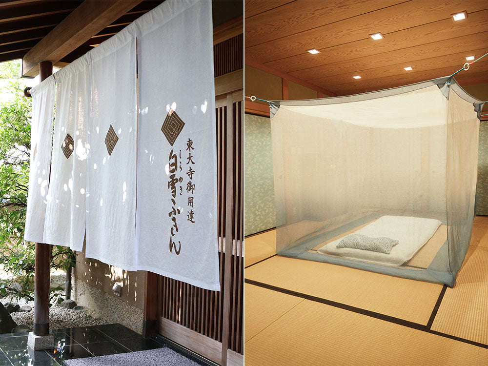 ハードウッドの床に置かれた白雪ふきん