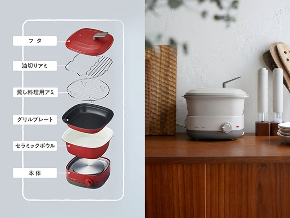 レコルトの卓上電気小鍋「ポットデュオ キャレ」とそのふた、セラミックボウル、グリルプレートがキッチンカウンターに並んでいる様子