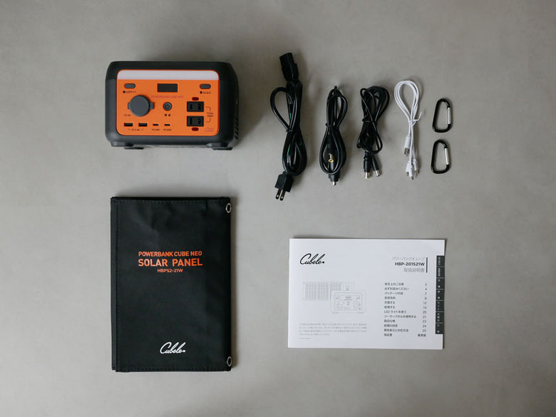 パワーバンクキューブネオと21Wソーラーパネルのセット
