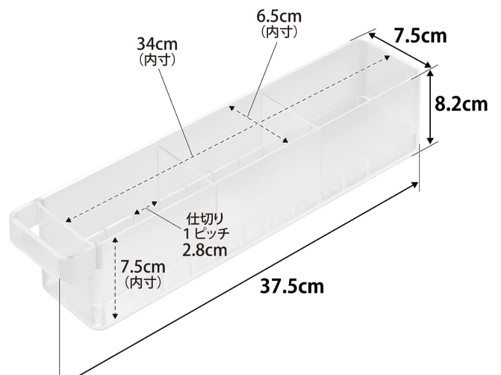 タワー冷蔵庫中収納ケースのプラスチックボックス