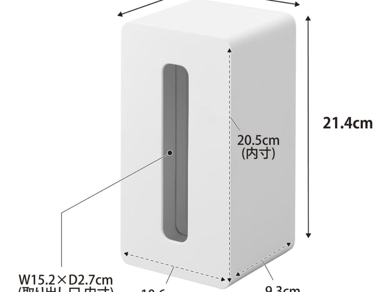 タワー型ABS樹脂製フィルムフッククレンジングタオルケース。高さ10.6cmで、二つのフィルムフックが付いており、家庭やオフィスでタオルやティッシュを整理収納するのに適しています。