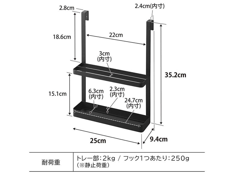 "タワー型スチール製ホームワーク＆タブレットPCラック。棚とフックが備わり、ドアに取り付け可能なデザイン。サイズは幅25cm×奥行9.4cm×高さ35.2cm。"