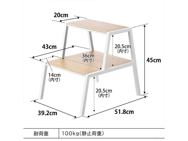 金属と木材で作られたタワー踏み台