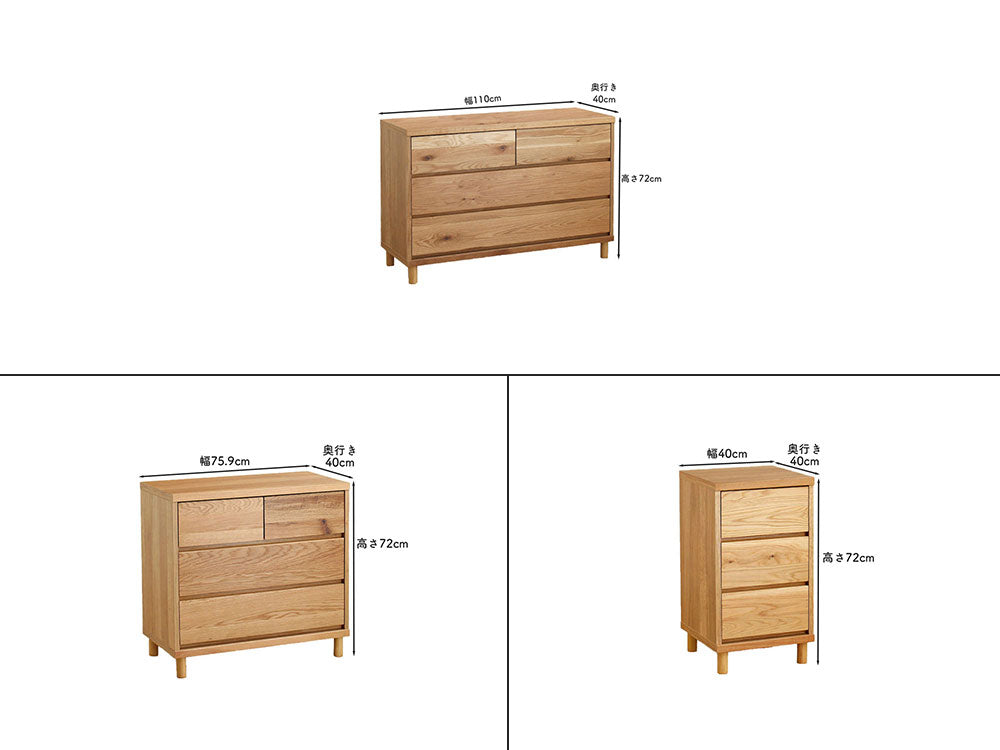 HT/エイチティー製天然木のチェスト。ホワイトオーク材を使用した複数の引き出しが並ぶ木製家具。