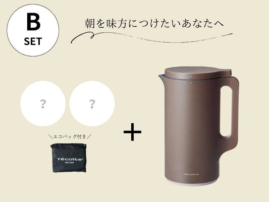 《Webリニューアル記念特別セット》【recolte】自動調理ポット  Bセット 朝を味方につけたいあなたへ