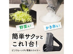野菜もかき氷も簡単サクッとこれ１台 「どこでもハンディ電動スライサー」