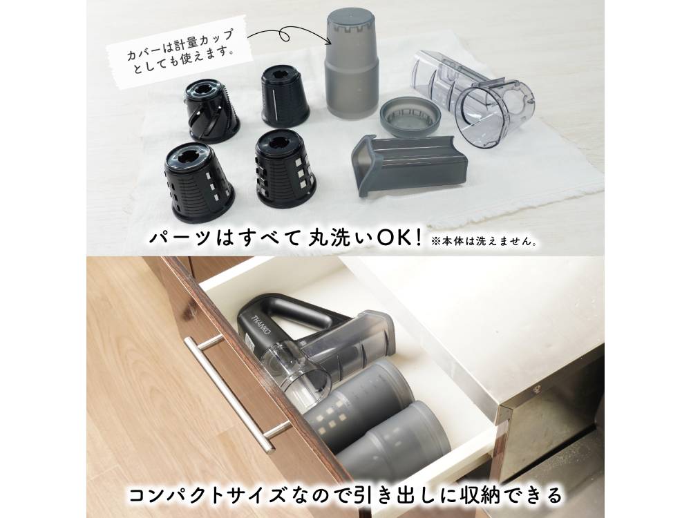 野菜もかき氷も簡単サクッとこれ１台 「どこでもハンディ電動スライサー」