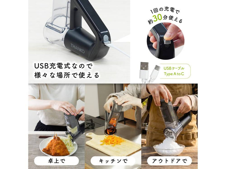野菜もかき氷も簡単サクッとこれ１台 「どこでもハンディ電動スライサー」