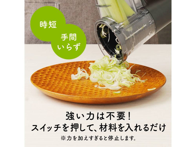 野菜もかき氷も簡単サクッとこれ１台 「どこでもハンディ電動スライサー」