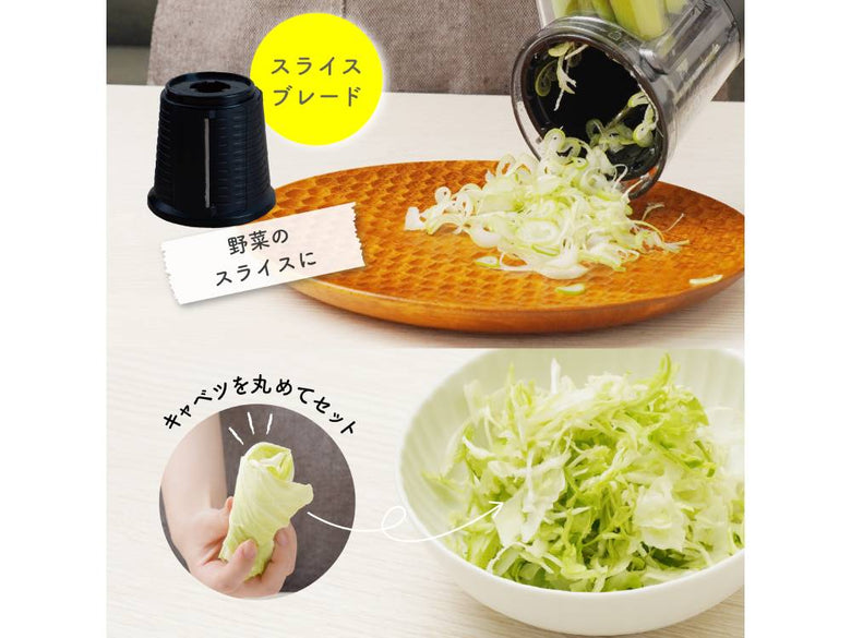 野菜もかき氷も簡単サクッとこれ１台 「どこでもハンディ電動スライサー」