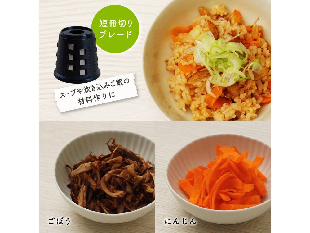 野菜もかき氷も簡単サクッとこれ１台 「どこでもハンディ電動スライサー」